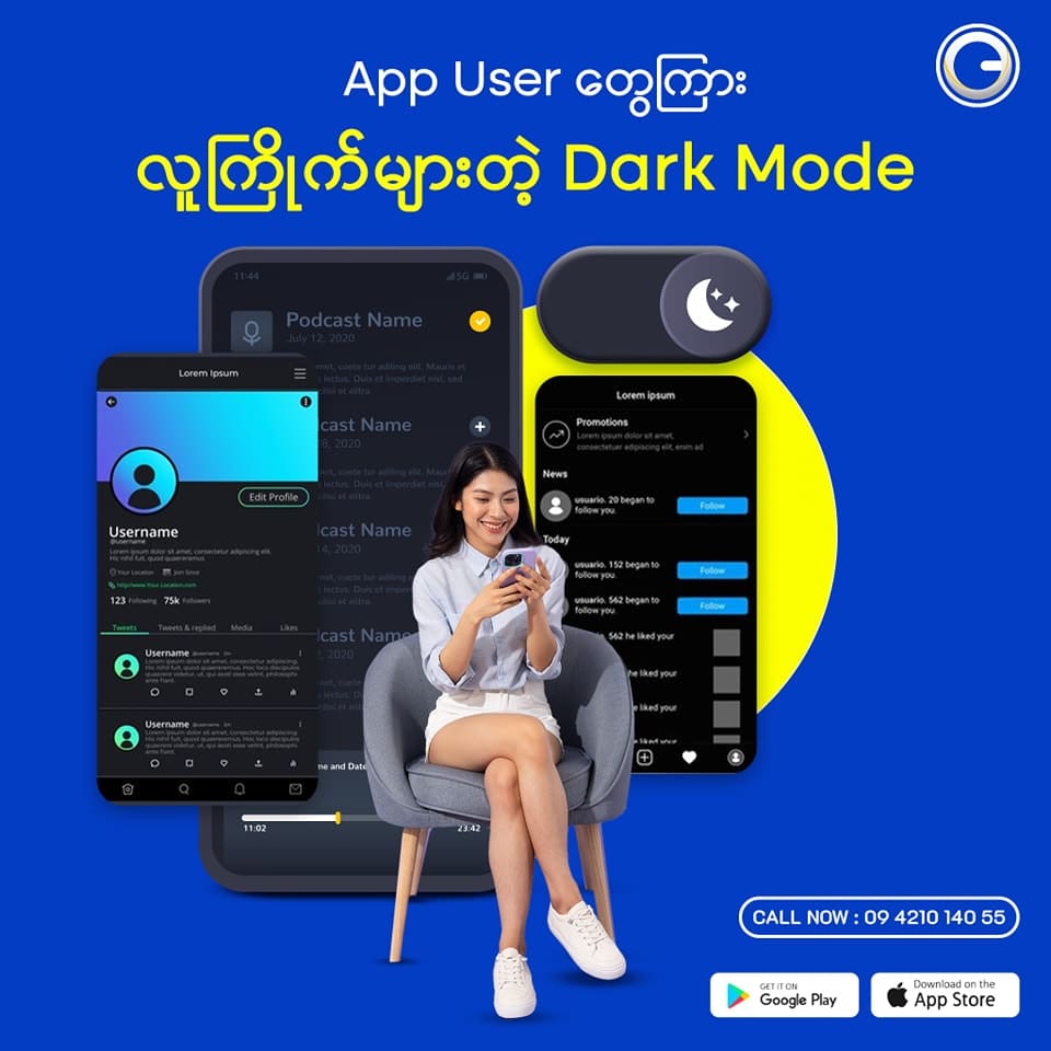 Dark Mode