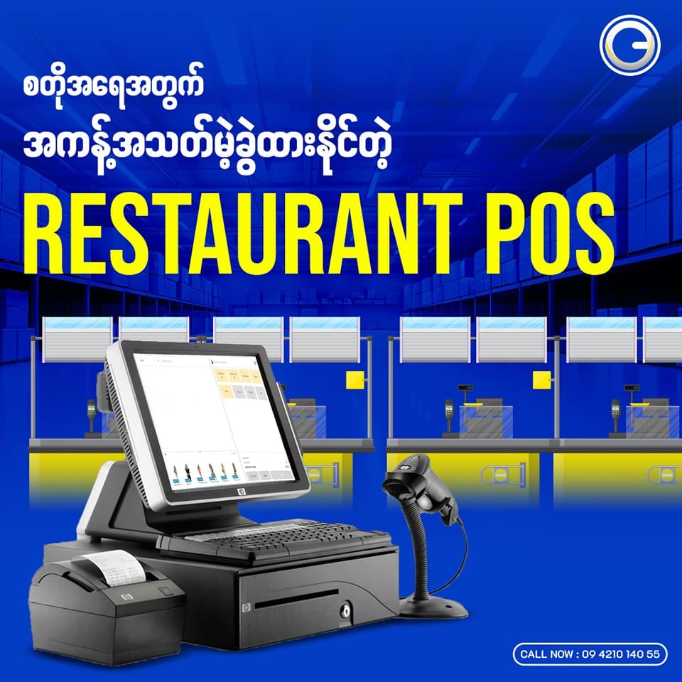 Restaurant POS