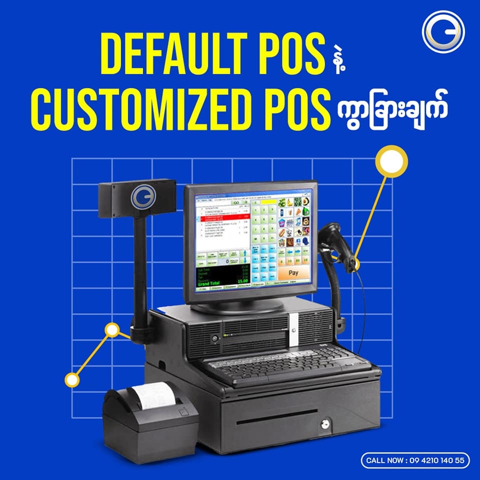 Default POS