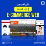 E-COMMERCE WEB