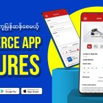 E-Commerce App Features