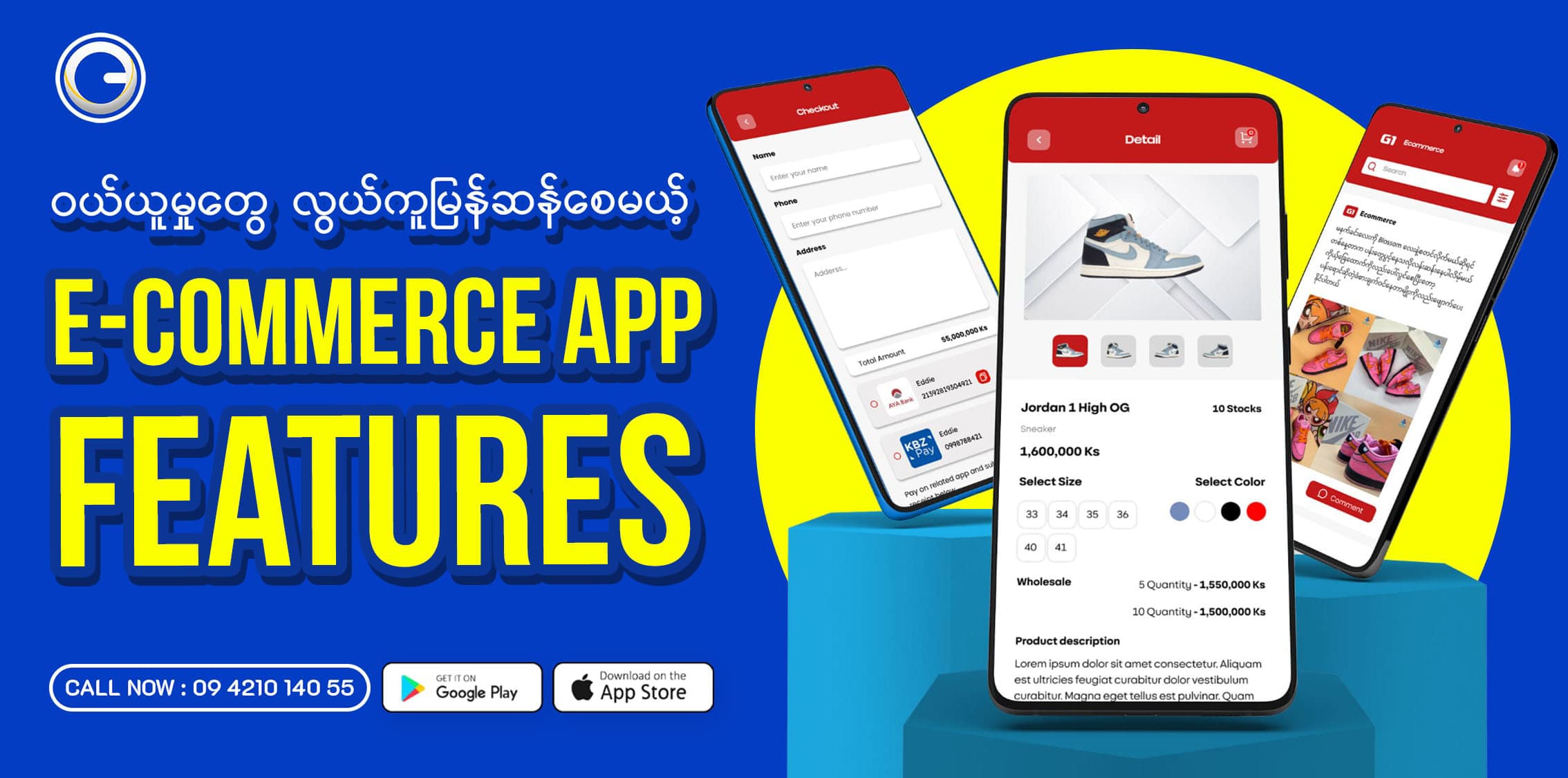 E-Commerce App Features