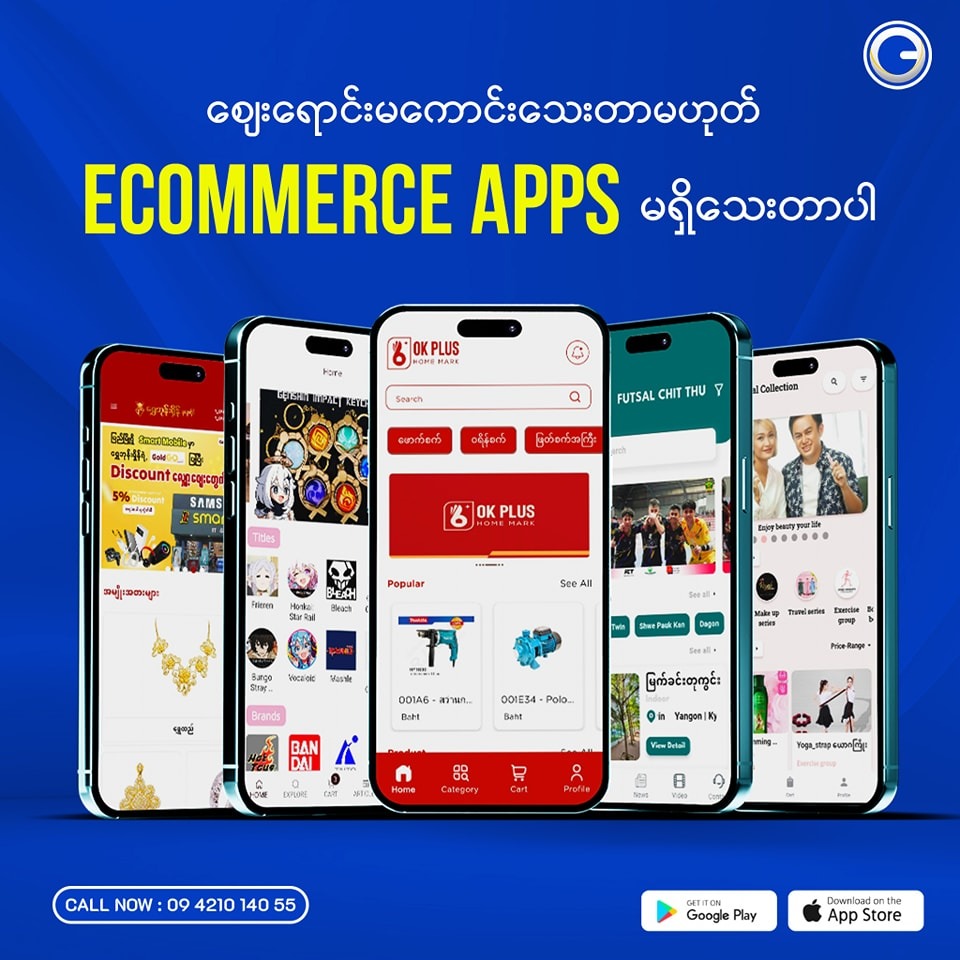 E-commerce App