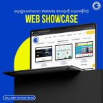 Web Showcase