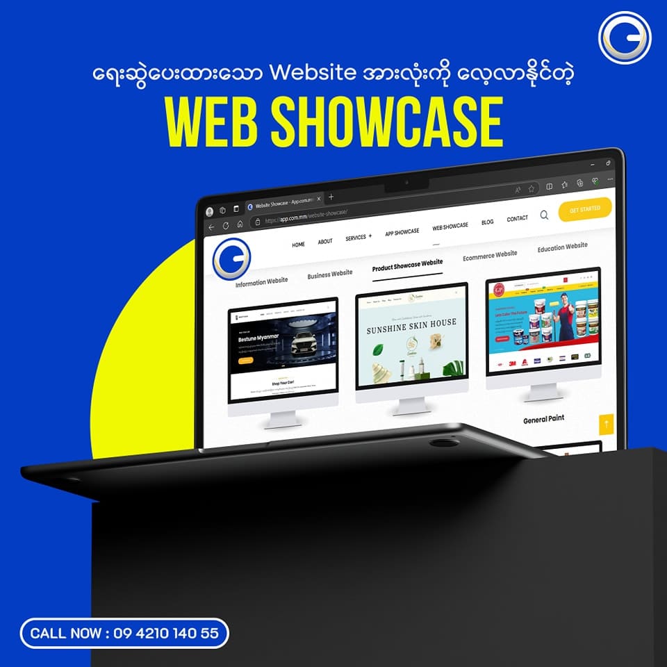 Web Showcase