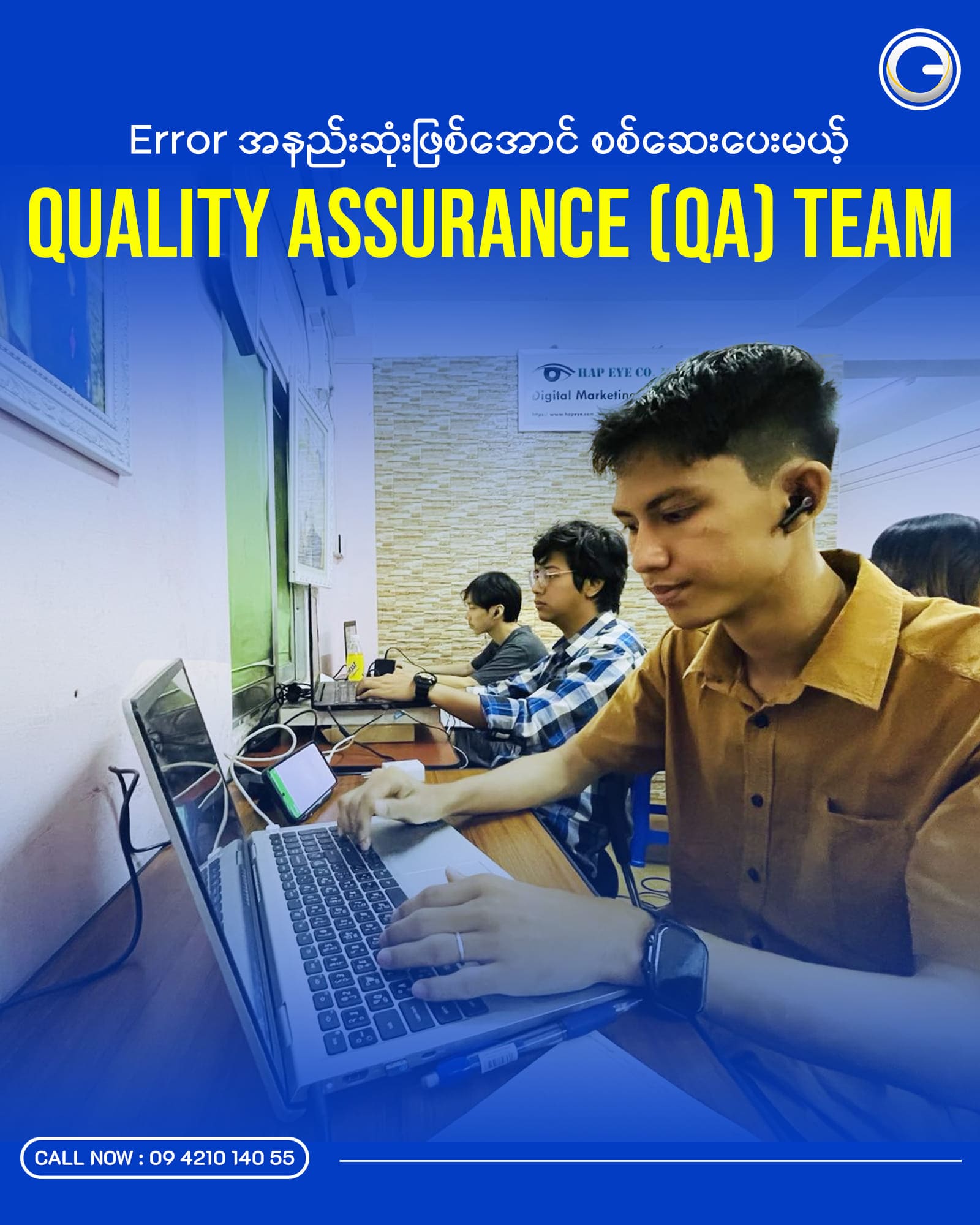 Quality Assurance (QA) Team 