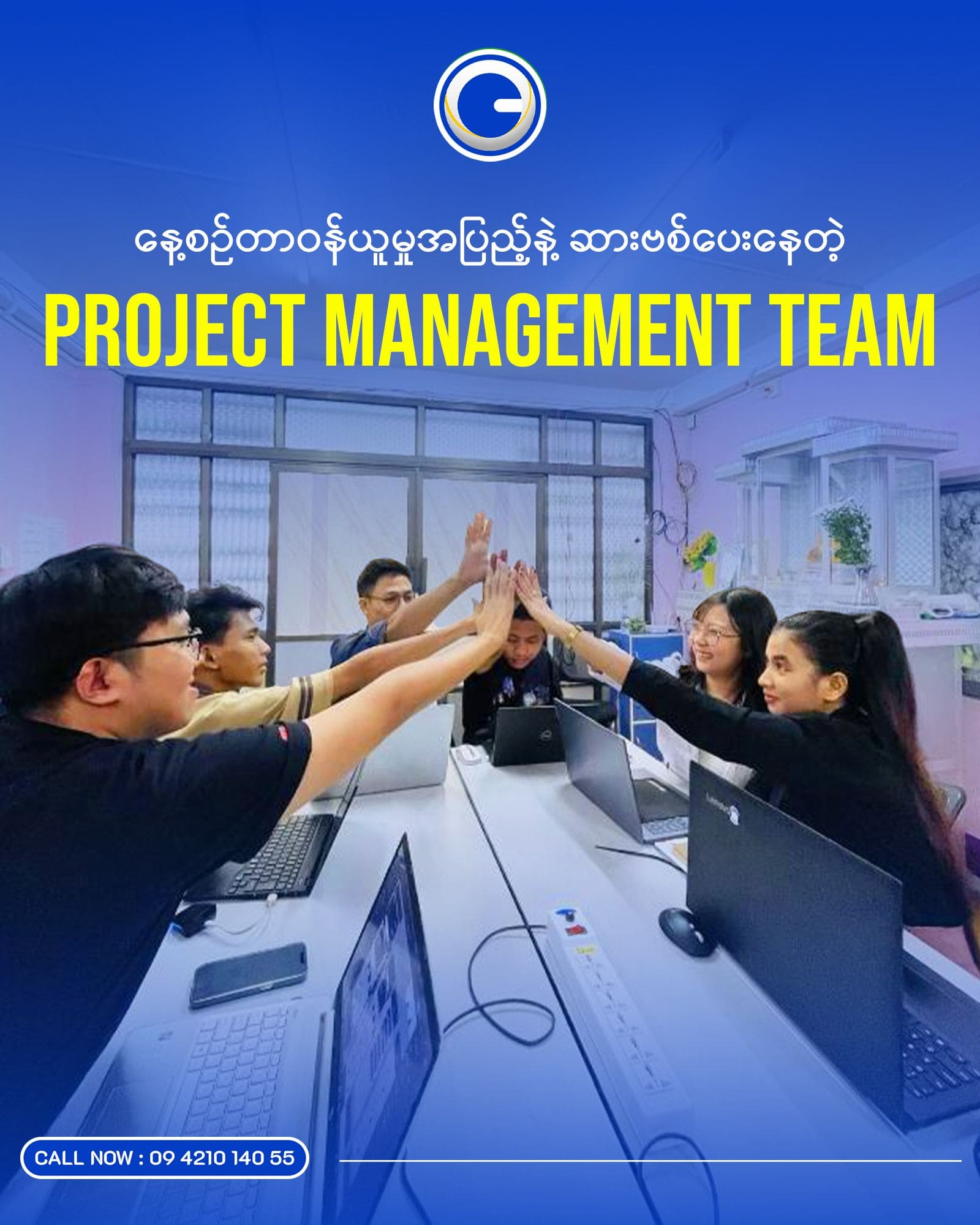 PROJECT MANAGEMENT TEAM