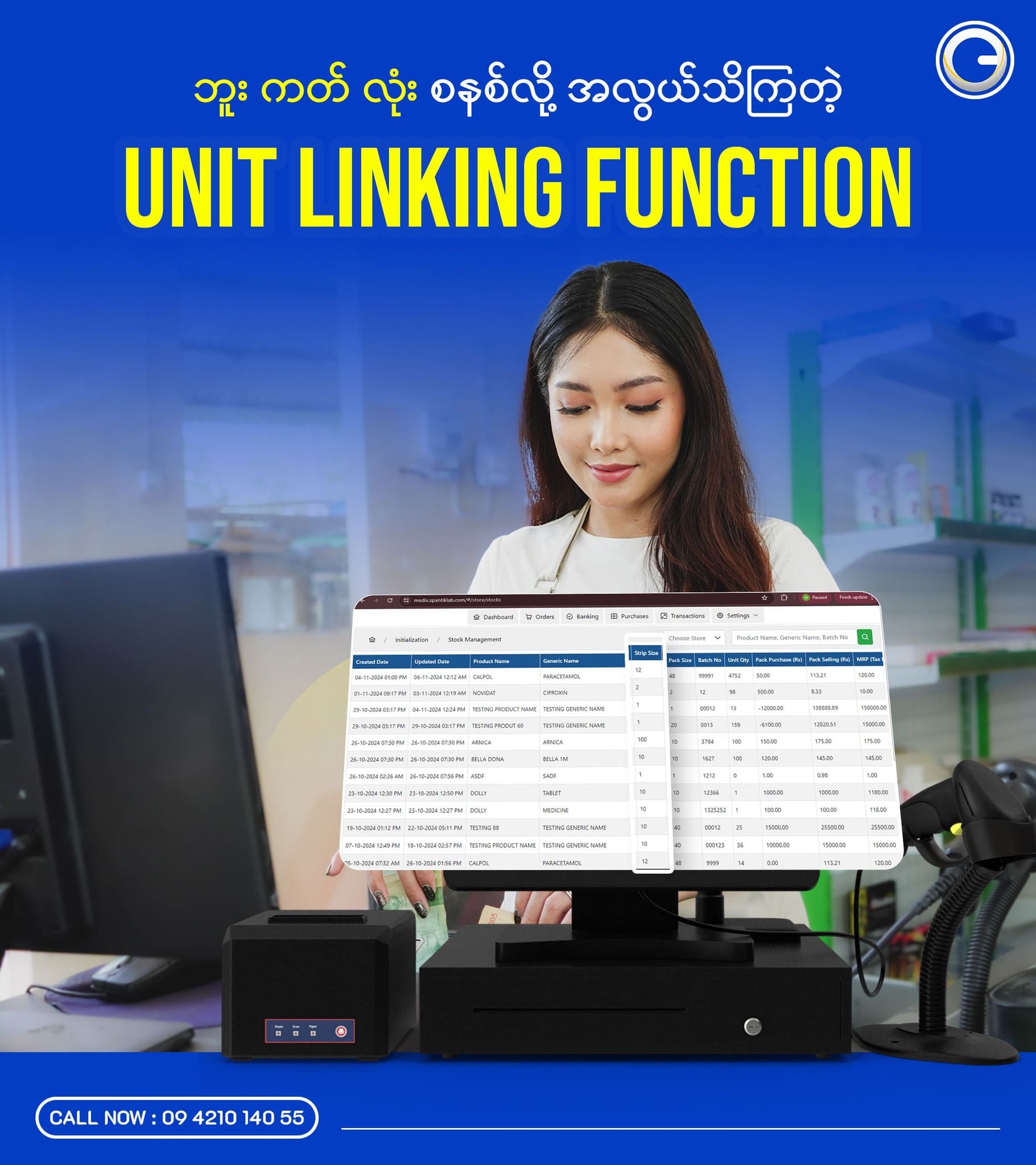 Unit Linking Function