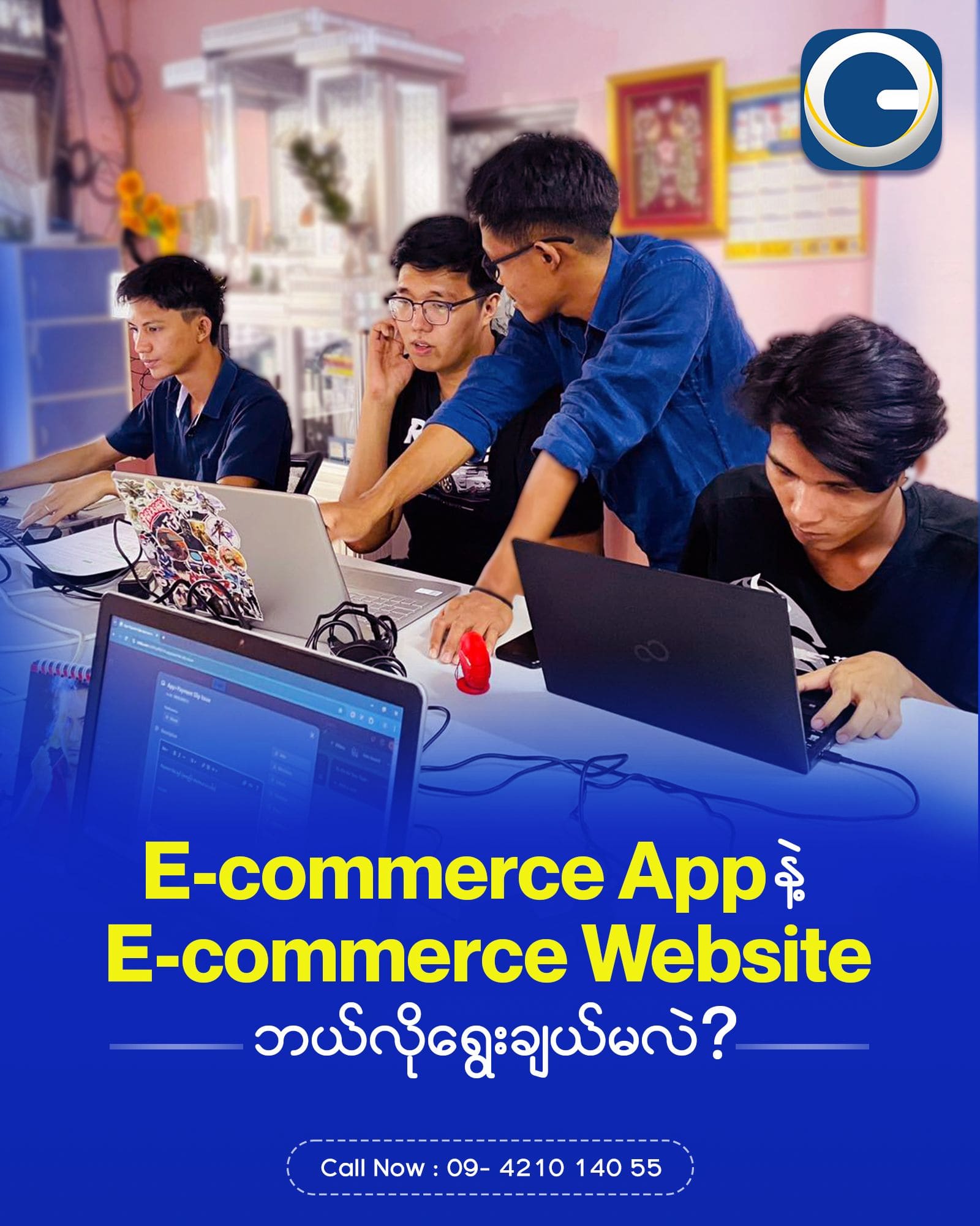 E-commerce Mobile App နဲ့ E-commerce Website ဘယ်လိုရွေးချယ်မလဲ?