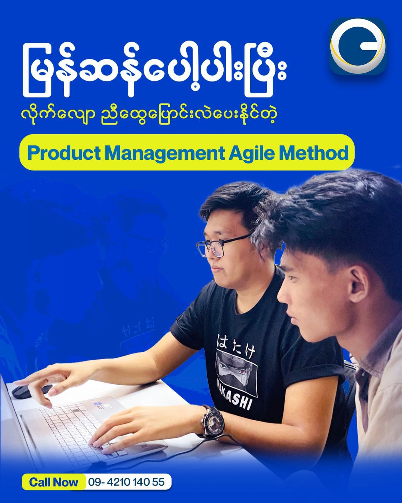 Product Management Agile Method