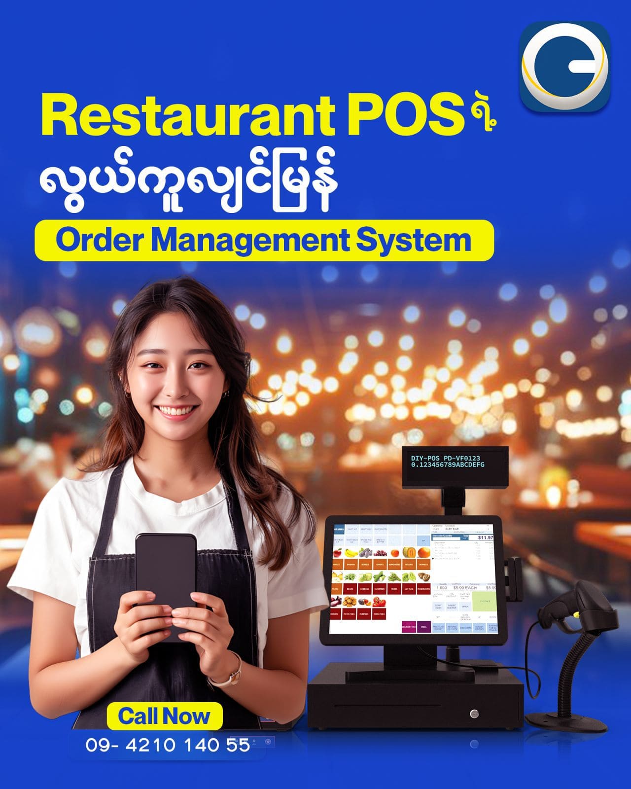 RESTAURANT POS ရဲ့ လွယ်ကူလျင်မြန် ORDER MANAGEMENT SYSTEM