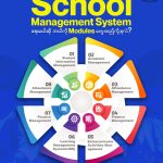 School Management System